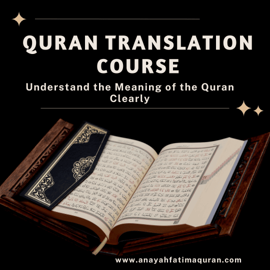 Quran Translation Course 1 Quran Translation
