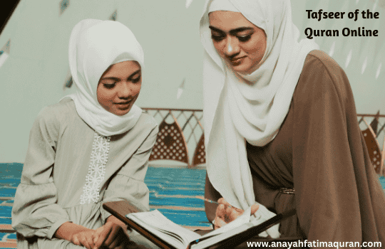 Tafseer of the Quran Course 1 Tafseer of the Quran