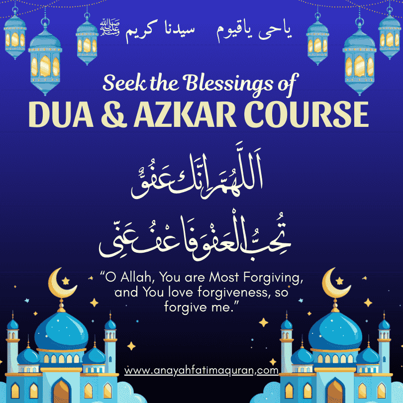 Dua & Azkar Course 1 Dua & Azkar Course