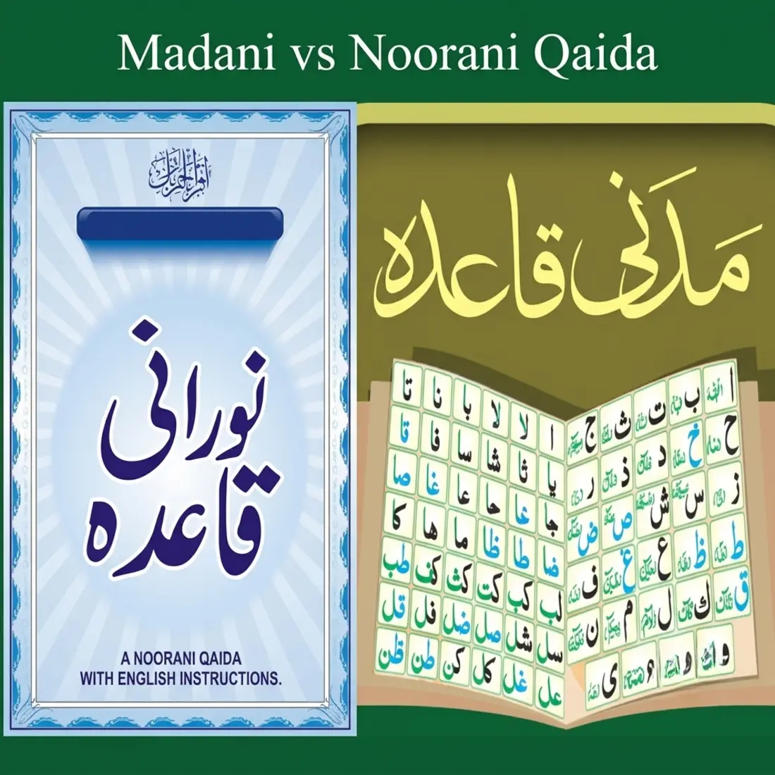 Madani Qaida vs Noorani Qaida | Comparison Guide 1 Madani Qaida vs Noorani Qaida