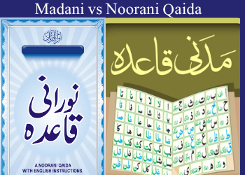 Madani Qaida vs Noorani Qaida | Comparison Guide 1 Madani vs Noorani Qaida