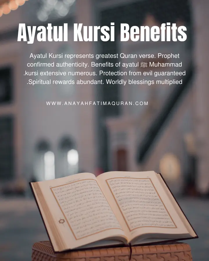 Ayatul Kursi Benefits Complete Guide | Power of Throne Verse 1 Ayatul Kursi Benefits